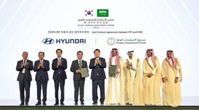 PIF And Hyundai Motor Company Sign Joint Venture Agreement To Establish ...